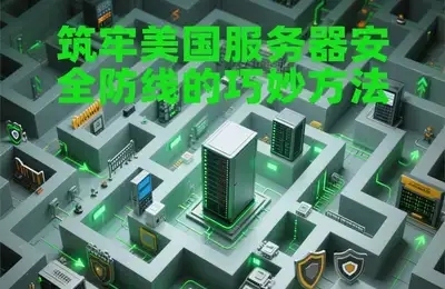 如何通过SEO网站优化指南，高效实施网络营销步骤与技巧？