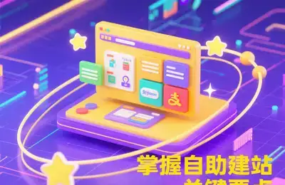 如何使用ThinkPHP实现事件类自动加载？